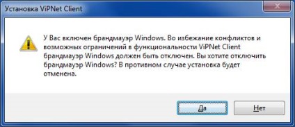 Pregătirea pentru a lucra cu un singur sistem de informații