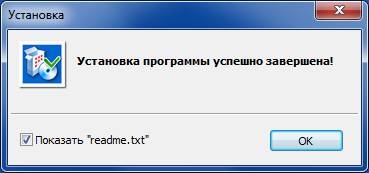 Első lépések az egységes információs rendszer