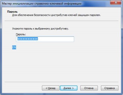 Pregătirea pentru a lucra cu un singur sistem de informații