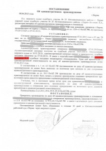 Hotărâri judecătorești pozitive privind privarea permisului de conducere