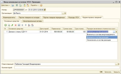 Ordinea tranziției de la baza programului la program