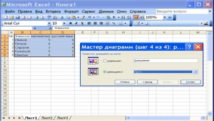 Desenarea diagramelor în programul Excel