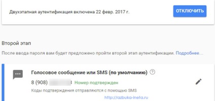 Creșteți securitatea contului Google