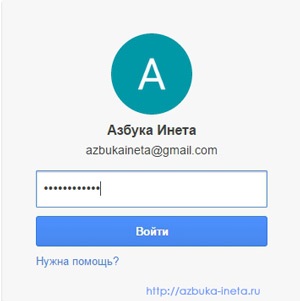 Підвищуємо безпеку аккаунта google