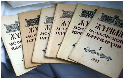 Carte ortodoxă în viața omului modern, publicații, Zakamye ortodoxe