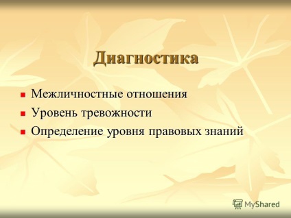 Prezentare pe tema formării bazelor de cunoștințe juridice în rândul elevilor din școala primei etape și a influenței acestora