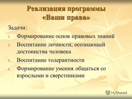 Prezentare pe tema formării bazelor de cunoștințe juridice în rândul elevilor din școala primei etape și a influenței acestora