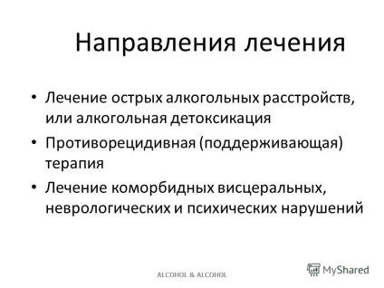 Prezentare pe tema tratării alcoolismului ieri, azi și mâine