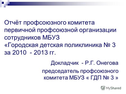 Prezentare privind raportul comitetului sindical al organizației sindicale primare a salariaților mbuz