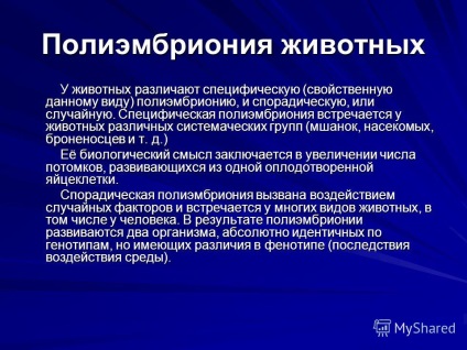 Prezentarea pe tema polimembrionului de polimembrion este dezvoltarea a mai mult de un embrion de la unul