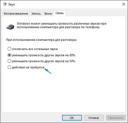 Hang eltűnt windows 10