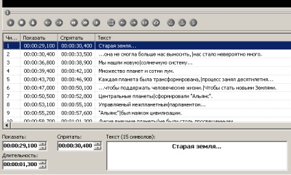 Vizualizarea filmelor HDD cu subtitrări externe în programul powerdvd - subtitrări rusești