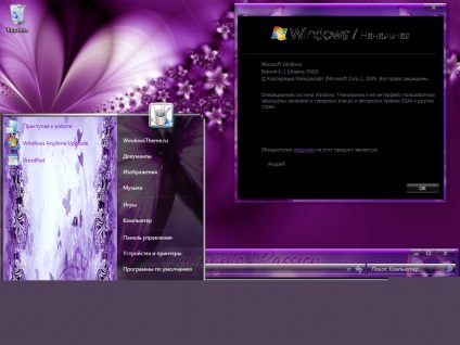 Transparență în Windows 7 inițiale - teme pentru ferestre