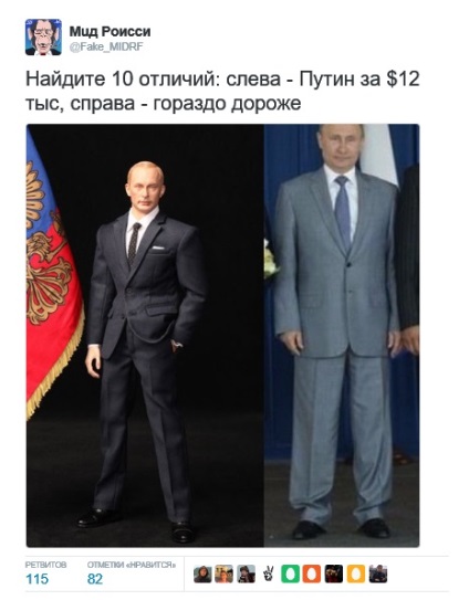 Putin a râs rețeaua cu pantalonii săi să crească