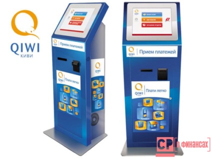 Qiwi împrumut online - pentru un card, portofel