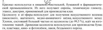 Job 2 (amely lehet végezni) munka 2