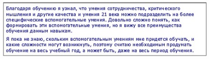 Radio for All (Start of tervezése) Rádió minden