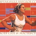 Dezvoltarea sportului în URSS