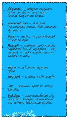 Редьярд Кіплінг - подарунки фей - стор 53