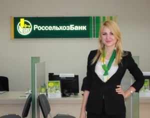 Rosselhoz Banca de viață și de asigurări de sănătate împrumutat, comentarii