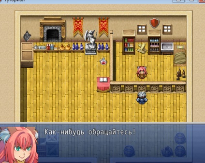 Producător Rpg