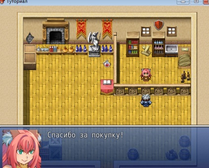 Producător Rpg