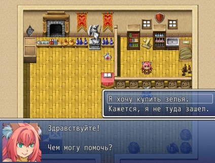 Producător Rpg