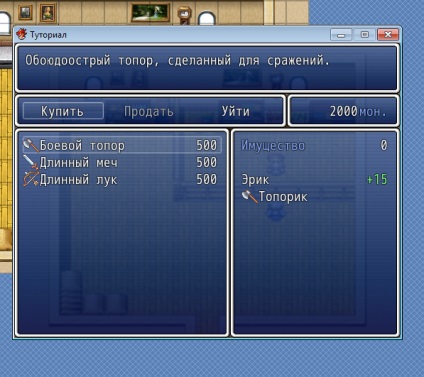 Producător Rpg