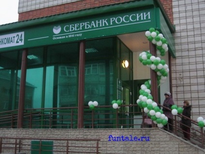 Sberbank - din interior, sau dezvăluiri ale unui fost angajat al băncii, povesti adevărate interesante și fapte din