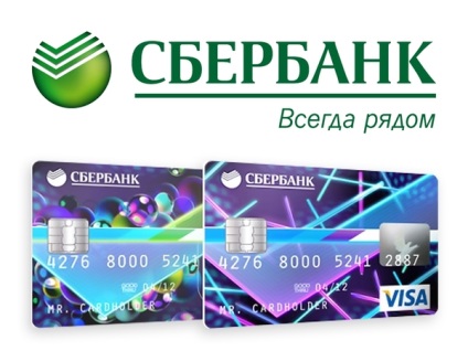 Sberbank, card, primirea de numerar în pașaport