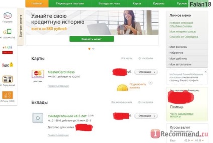 Sberbank a Rusiei - 