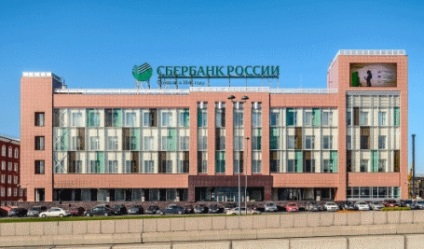 Sberbank din Rusia - informații despre bancă
