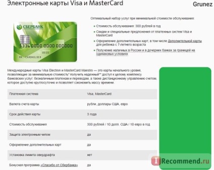 Sberbank din Rusia - 