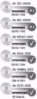 06.09.2009 termeni și definiții utilizate în sistemul unificat de evaluare a conformității în domeniul