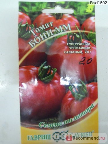 Насіння томату Гавриш бони мм - «найперші помідорчики з відкритого грунту! Супер ранній,