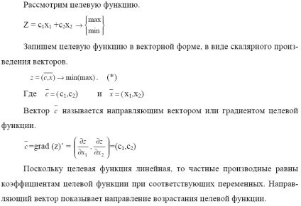 Cheat foaie de programare matematică - foaie ieftin, pagina 3