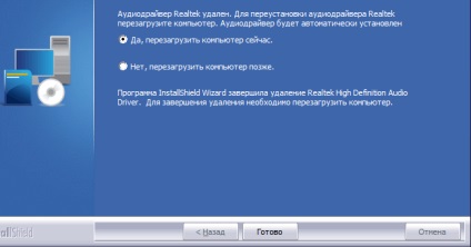 Descarcă dispecer realtek hd windows 7