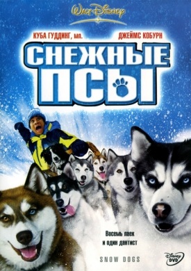 Snow Dogs (2002) online gratis