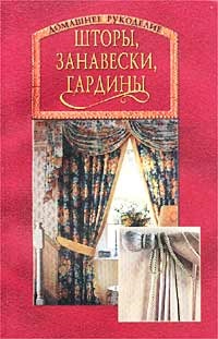 Складання вапняних кольорів і забарвлення ними