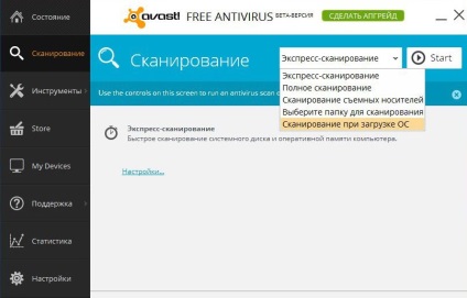 A legjobb ingyenes antivirusok 2013-2014-es listája