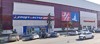 Reducere Sportmaster la Moscova - 2017 reduceri, promoții, vânzări