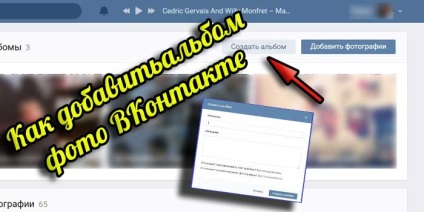 Стикери за снимка VKontakte - налагането на етикети, VC редактора