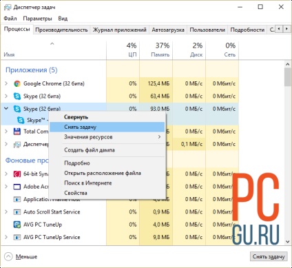 Szembesülnek azzal a problémával a Skype nem tudott csatlakozni, hogy megtanulják, hogyan kell gyorsan megoldani ezt