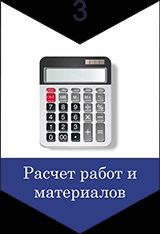 Constructii de case la comanda la cheie la cheie in Minsk si regiune |