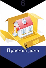 Constructii de case la comanda la cheie la cheie in Minsk si regiune |