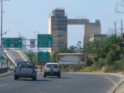 Supermarket rami-levy