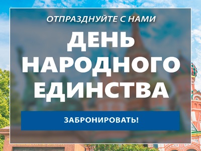 Megközelítés, a szanatórium „Lake White” Moszkva Városháza - a hivatalos honlapon foglalás utalványok