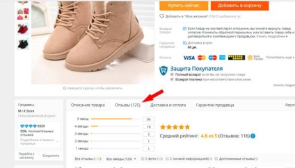 Tabel de dimensiuni de încălțăminte pentru site-ul rus aliexpress