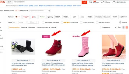 Tabel de dimensiuni de încălțăminte pentru site-ul rus aliexpress