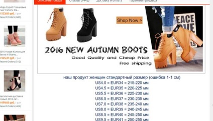 Tabel de dimensiuni de încălțăminte pentru site-ul rus aliexpress